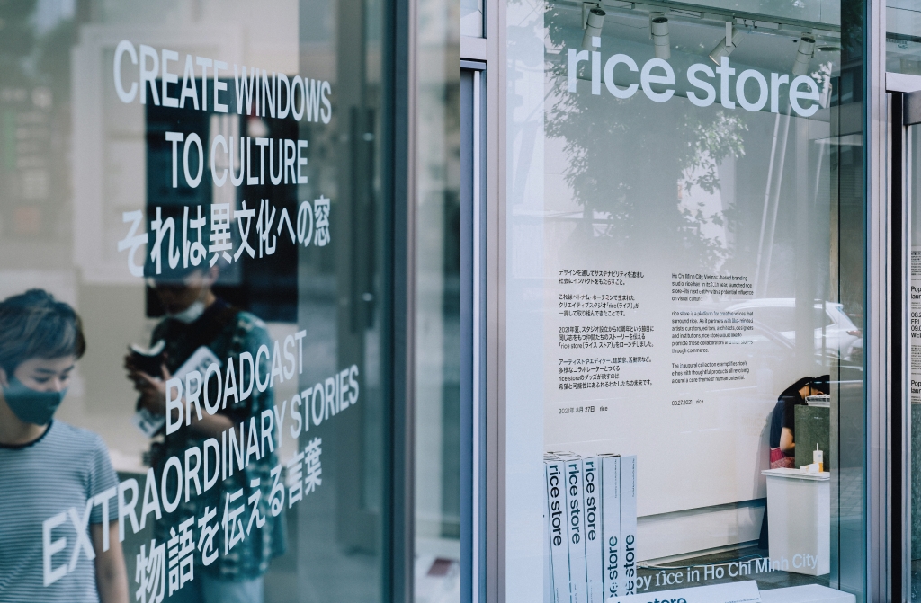 Rice Store Rph rice store Pop-Up - This is Rice
